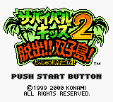 Survival Kids 2 - Dasshutsu!! Futago Shima! Title Screen